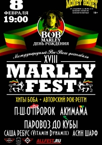 08.02.25, Питер, MARLEYFEST XVIII