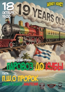 251018_МХ_ДР ПДК