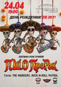 20260424_ГаражСарай_ДР_А4